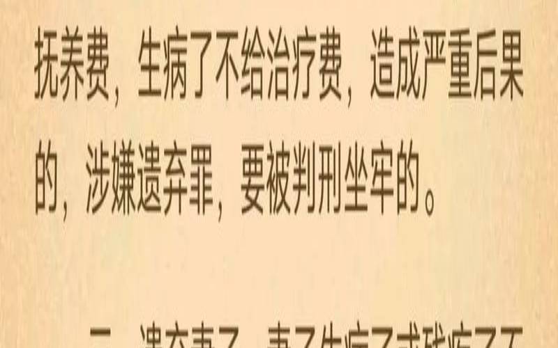 姻缘家暴男人最怕妻子怎么做（家暴男最怕妻子干什么）