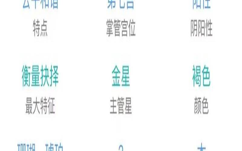 天秤座今年运势女（天秤座这几天的运势）