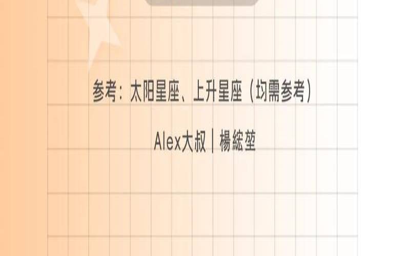 白羊座女生今日运势星座屋（金牛座明日运势星座屋）