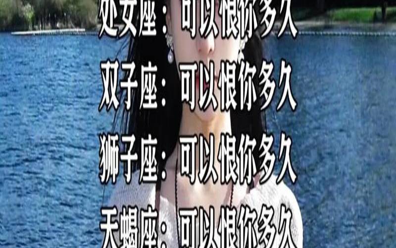 200303是什么星座（12月是什么星座）