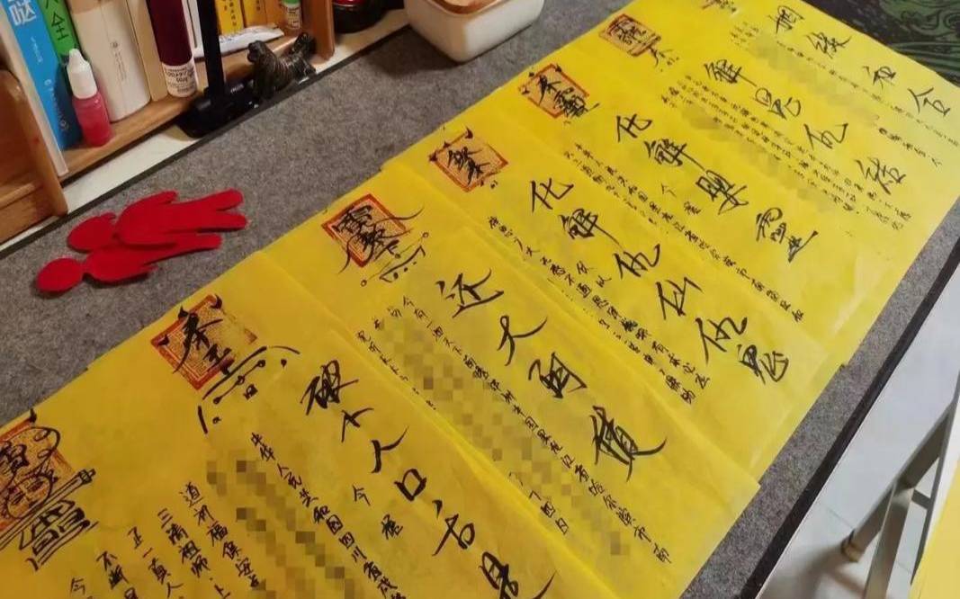 黄纸写名字和八字烧了（马上见效的复合咒语）