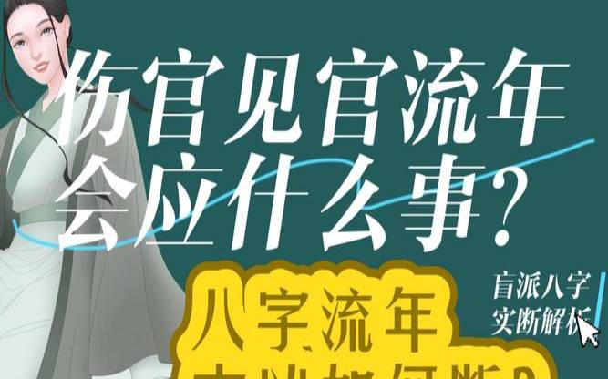 问卦吉凶（算卦免费测算软件）