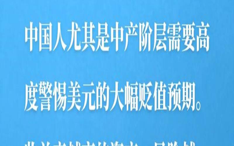 2018年十一月多少天（2018是金融危机吗）