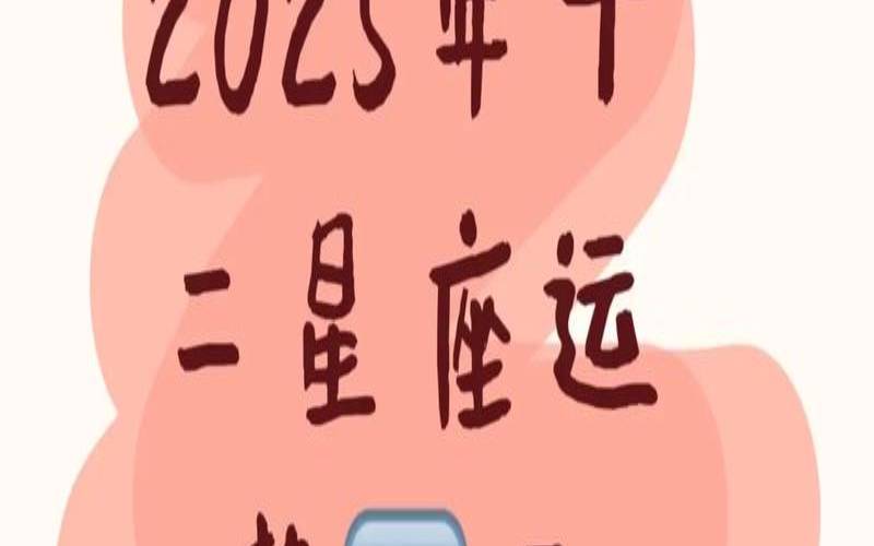 2021年双子座9月运势占卜（塔罗牌测运势）