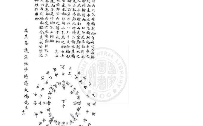 玄空二十四山五行生入克入（玄空大卦五行的用法）