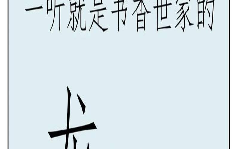 龙姓取名女孩（龙姓最顺口的女孩名字）