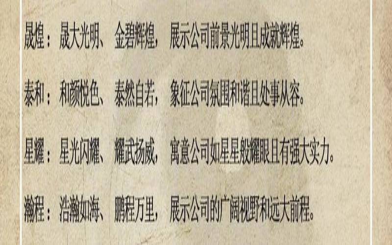 机械公司起名大全简单大气（男孩大气有涵养的名字）