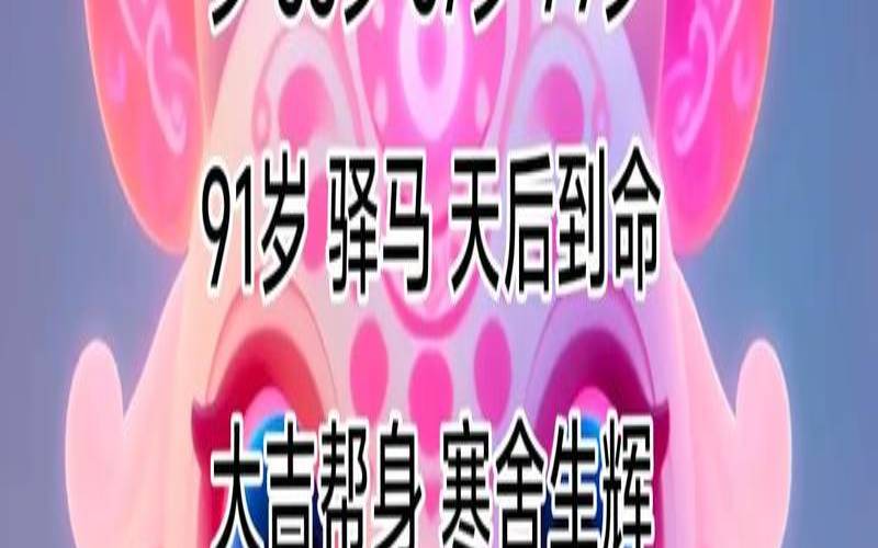 2021年生肖猪运势完整版（属猪女做什么最赚钱）