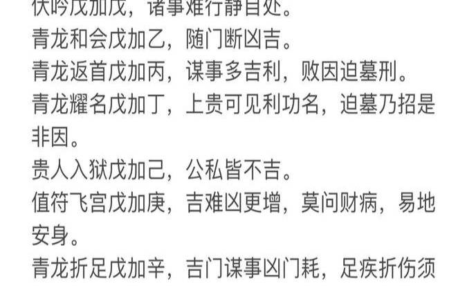 6的吉凶解释大全（6的寓意和象征）