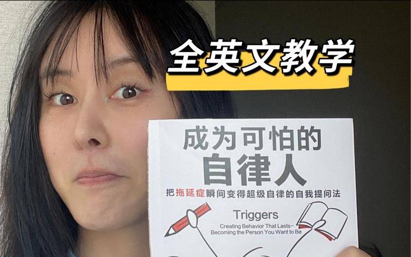 你是个自律的人英文（非常自律的人是什么性格）