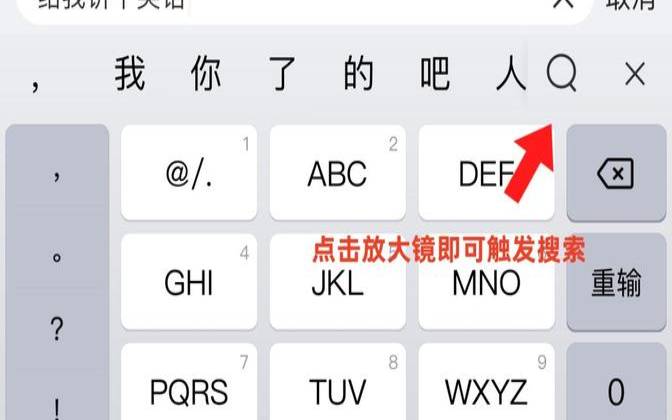 搜狗网页测评（百度输入法网站）