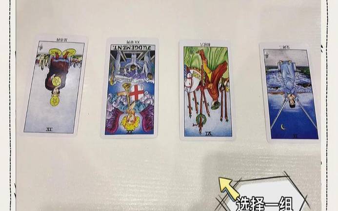 塔罗占卜他的真心在哪（塔罗他心里装着别人吗）