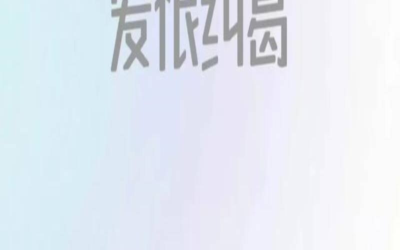 巨蟹女考验一个男生的表现（白羊女对你有好感的表现）