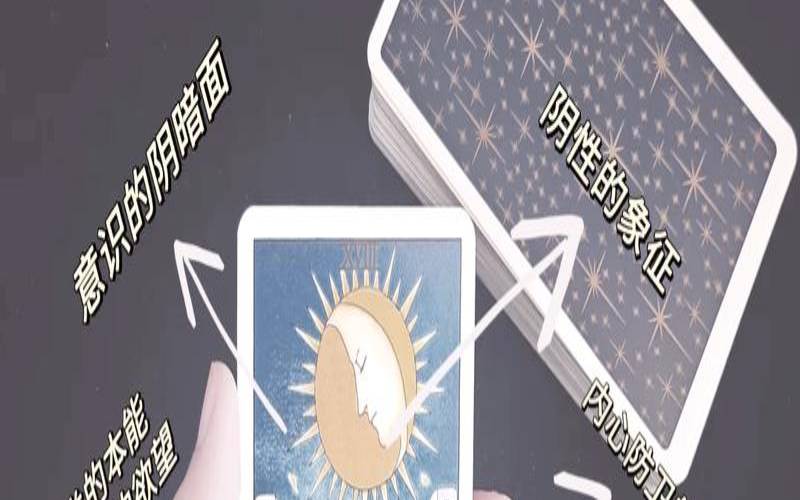 塔罗牌测试爱情走向（塔罗牌占卜爱情缘分）