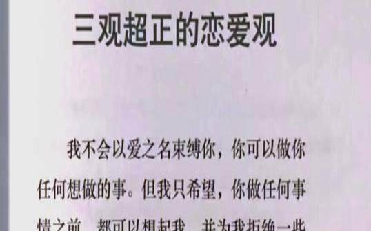 测你如何权衡事业和爱情（测你如何权衡事业和爱情呢）
