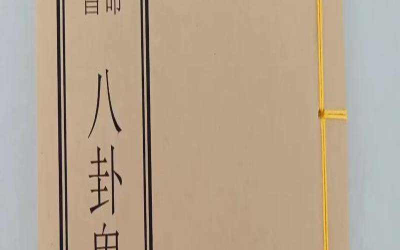 鬼谷算命术解释视频（鬼谷子算命术的准确率）