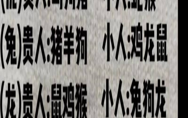 生肖25号是什么生肖（25是哪个生肖）