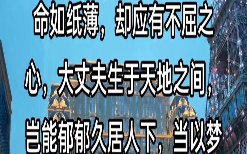 久而久之的下一句是什么（三年五载是什么生肖）