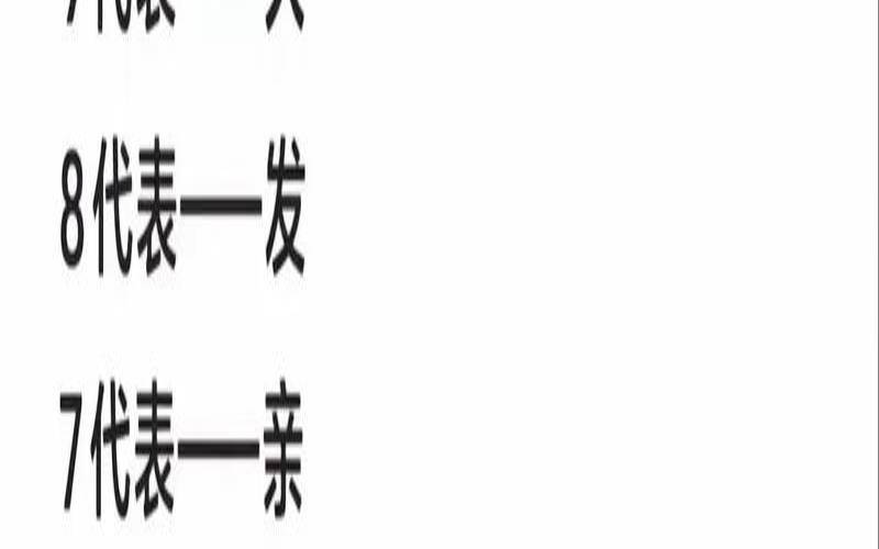 车牌号192什么意思（车牌181是代表什么意思）