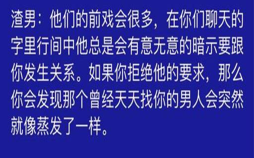测试你容易被套路吗（测你骨子里是哪种女人）