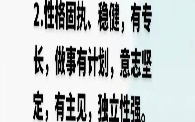 八字劳碌命怎么破（劳碌命是怎样的命运）