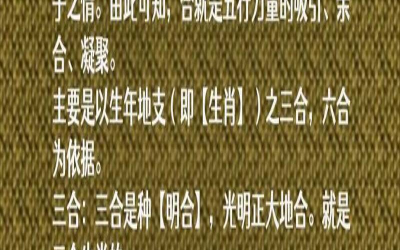 2020年生肖运势详解周易（2020年运势最好的生肖）