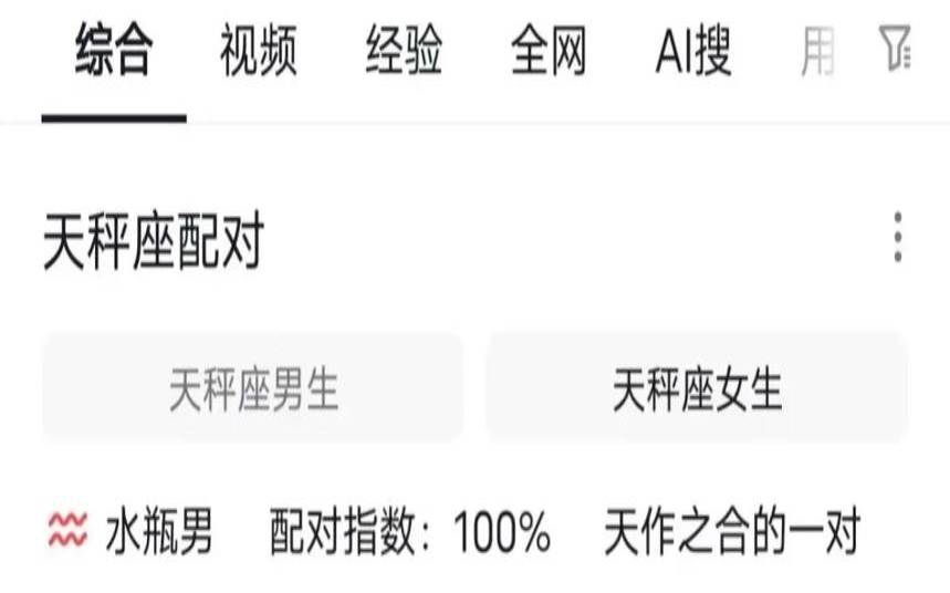 天秤座男和狮子座女配吗（天秤男认定你的三个阶段）