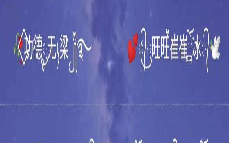 阳光乐观女生的句子（阳光简单点的网名女）