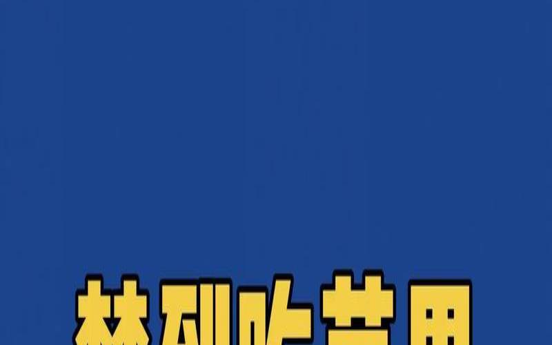 梦见别人吃苹果什么意思（梦见吃苹果很甜）