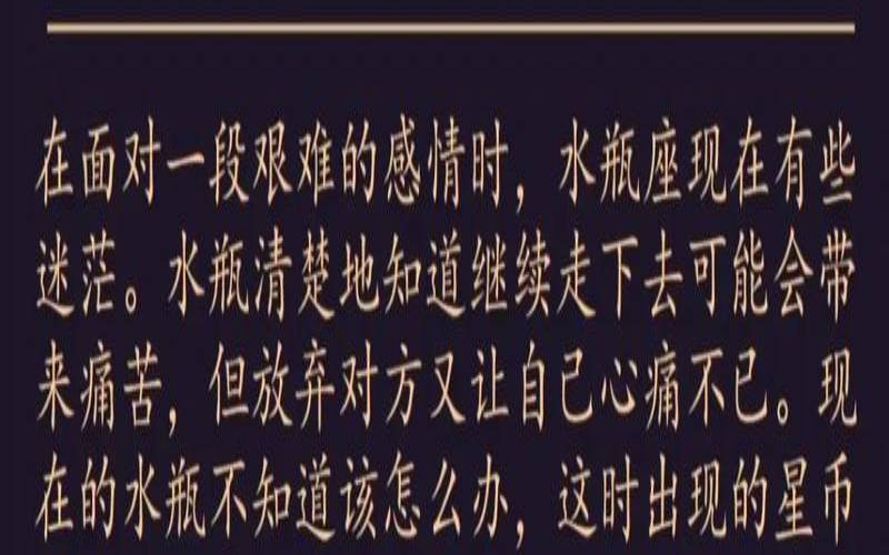 水瓶座最近运势解析（水瓶座今日运势最新）