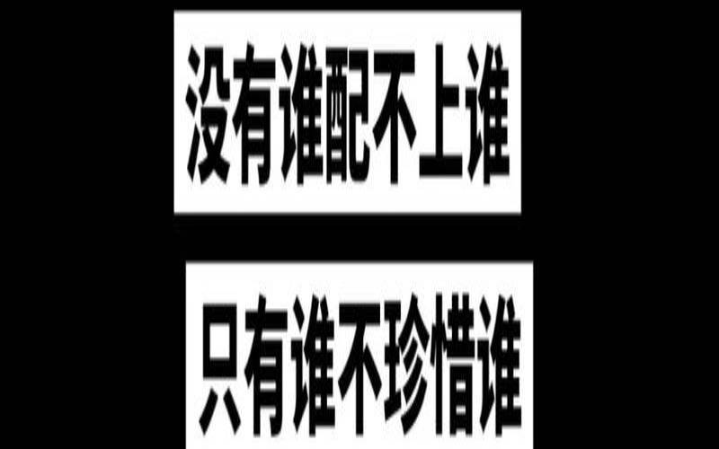 测试你的生活品味（测试对方心里有没有你）