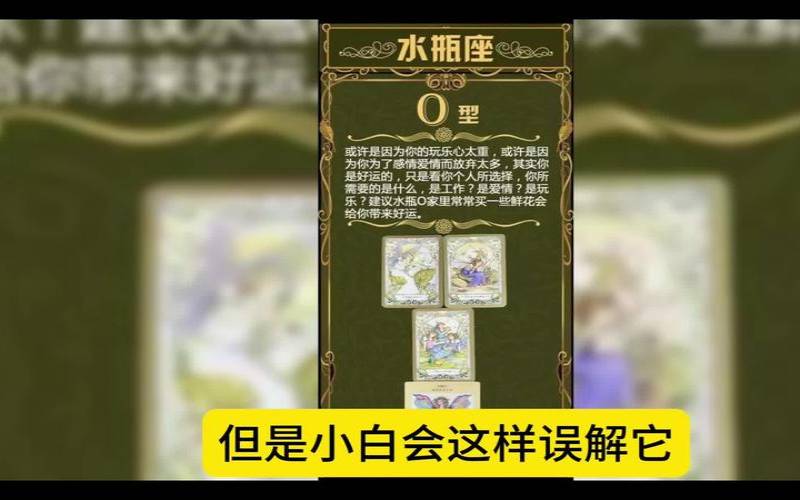 塔罗占卜结果告诉朋友（塔罗结果能给别人说吗）