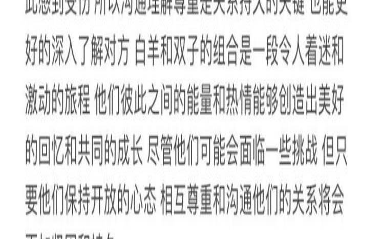 白羊星座和什么星座配（水瓶和白羊男）