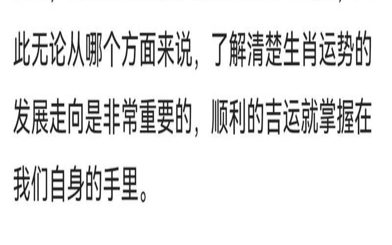 非常运势手机吉凶（手机号码算命运势）