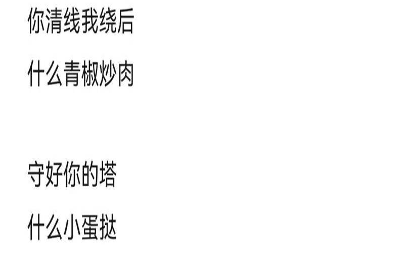 情侣昵称2021最火爆（独一无二的情侣游戏名）