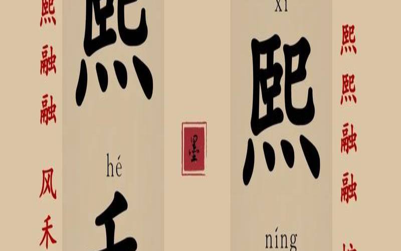 璨字取名男孩有寓意（男孩取名用璨）