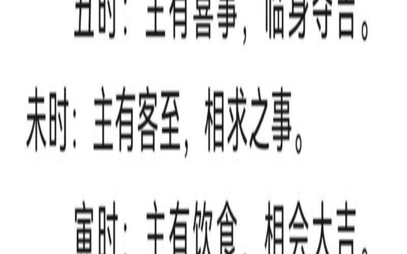 耳朵痒占卜法（周一至周日左右耳朵痒吉凶）