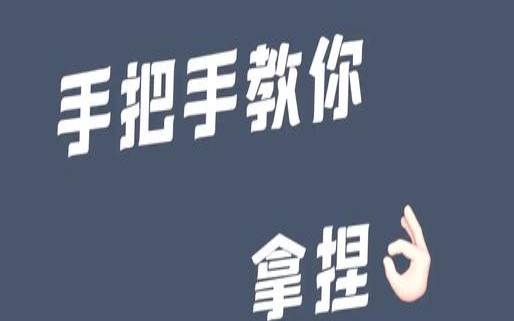 白羊座男生爱你越虐你（拿捏白羊男最狠的办法）