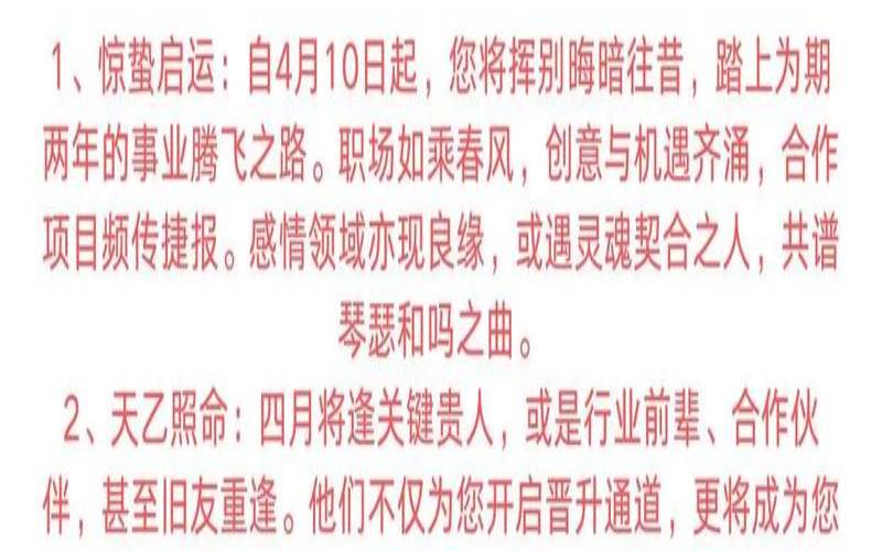 摩羯座8月运势（摩羯2025下半年运势）