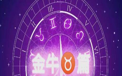 白羊座女生与金牛座男生（白羊金牛座交界女生）