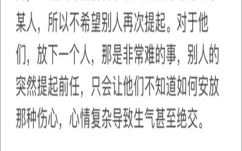 星座天秤座男的优缺点（天秤男有多爱水瓶女）