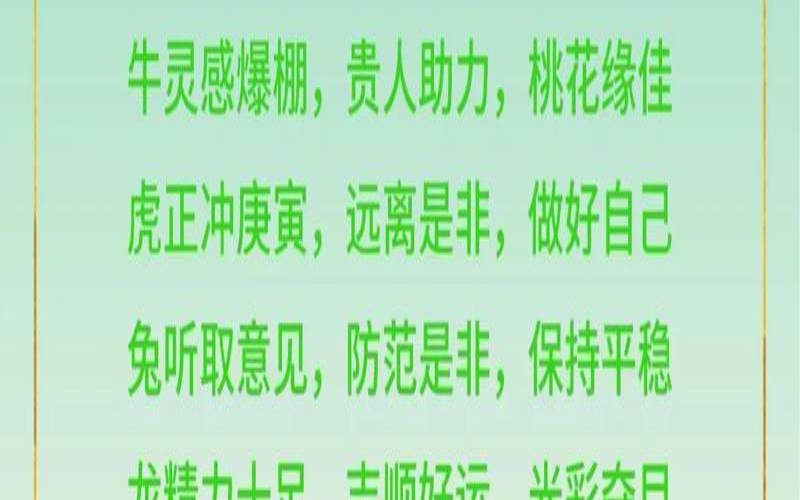 鼠人今日运程及运势（易鑫每日生肖运势）