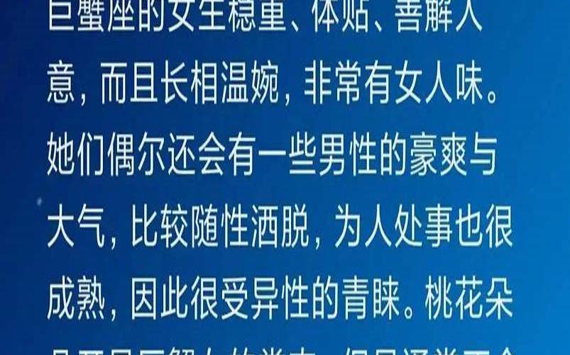 聪明坚强的女人（懂事又有能力的星座女）