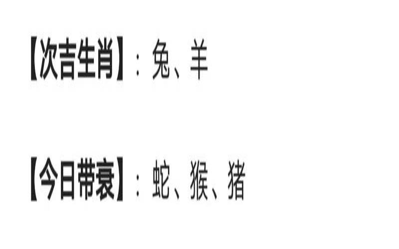 6月份属羊的运势如何（属羊女六月出生的命运如何）