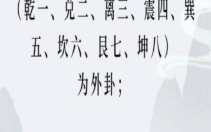 古人占卜前禁忌什么（古人如何算卦）