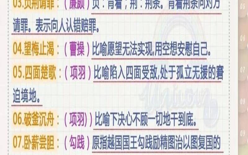 心智最成熟的星座女（美貌与智慧并存的成语）