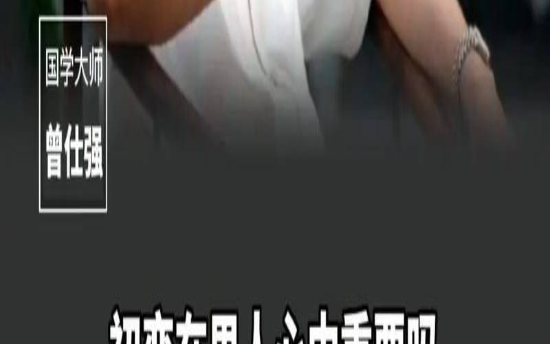 测你的初恋还会想你吗（测试初恋在想你吗）