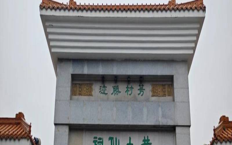 广州黄大仙咨询电话（黄大仙几点开门几点关门）