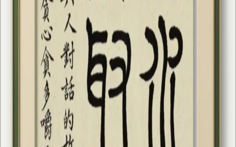弱水三千只取你一瓢下一句（弱水三千只取一瓢全诗）
