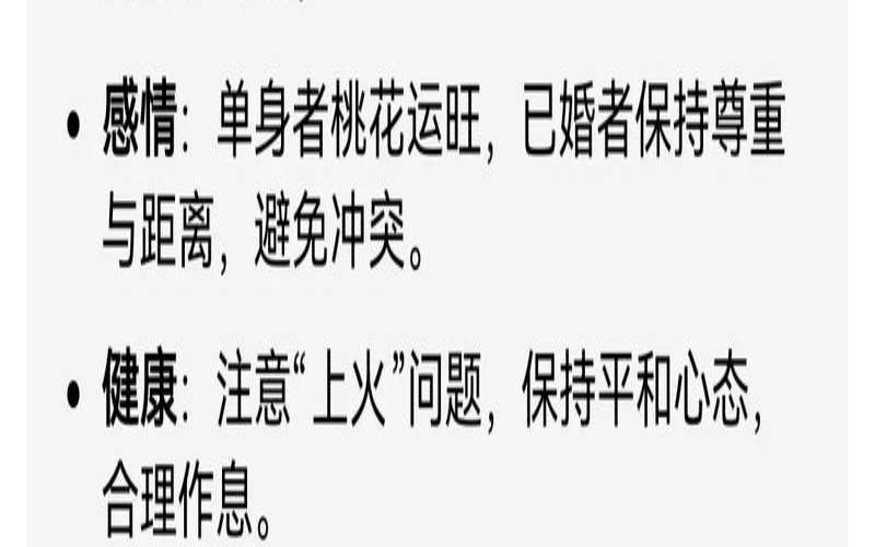 农历7月出生的狗运势（生肖狗七月生运势如何）